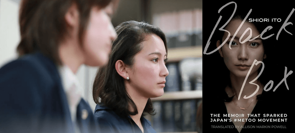 2025 Oscar: 5 Nonfiction Books That Inspired Blockbusters cover