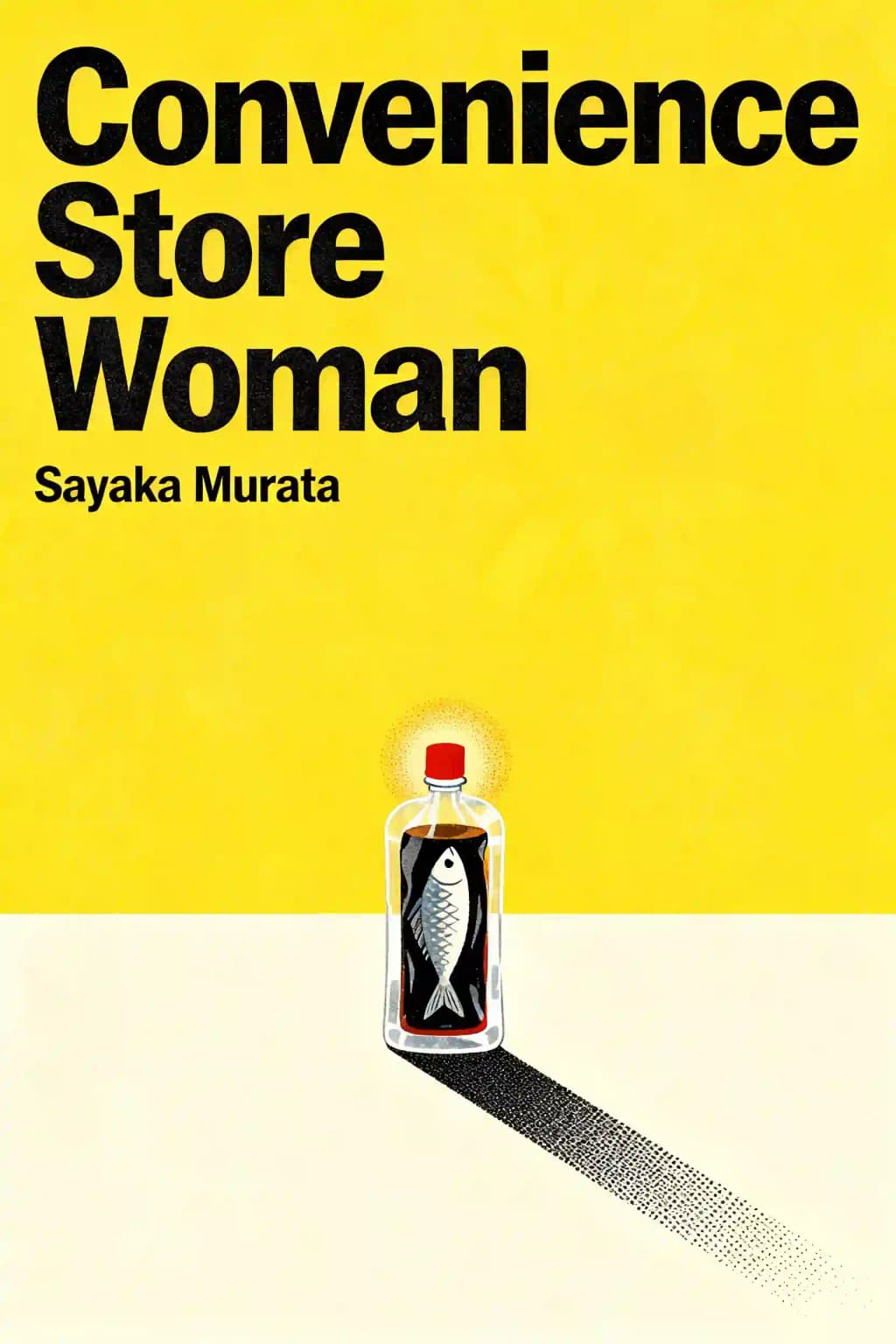 便利店人间 book cover