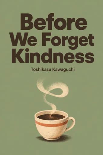 やさしさが忘れないうちに: A Novel book cover
