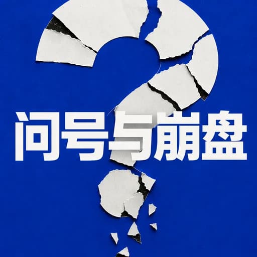 茉莉奶白美国内战:纽约门店变问号,揭秘品牌出海崩盘内幕