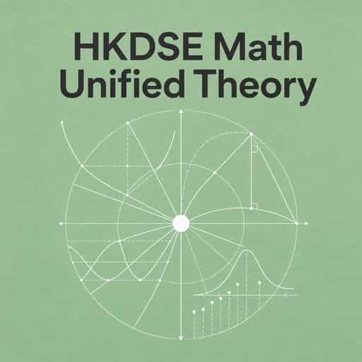 HKDSE Mathematics: The Unified Theory 책 표지