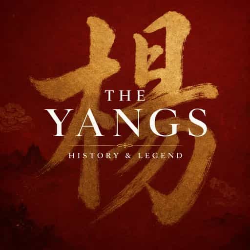 The Yang Family: History and Legend 책 표지