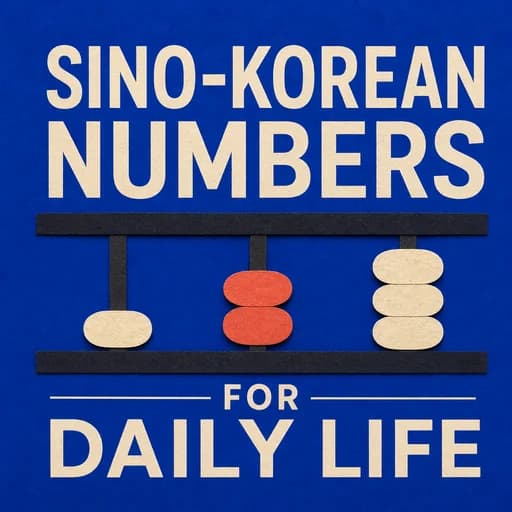 Sino-Korean Numbers: Mastering Money, Dates, and Phone Numbers