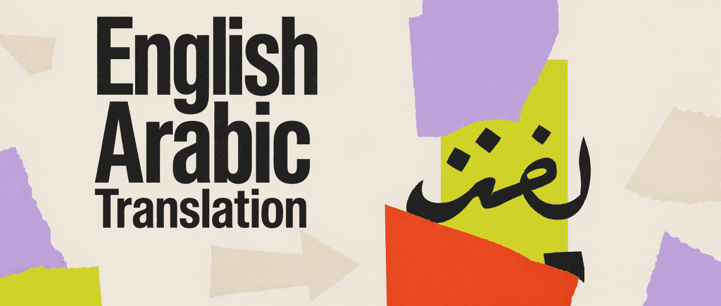 Learn English-Arabic translation