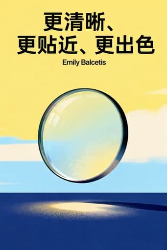 更清晰,更专注,更出色: How Successful People See the World book cover