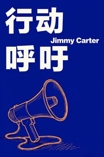 行动的召唤: Women, Religion, Violence, and Power book cover