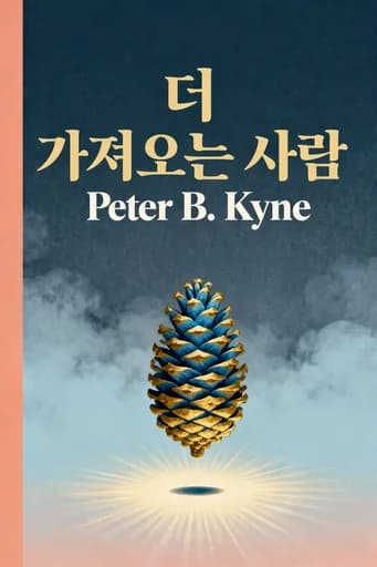 투지 book cover