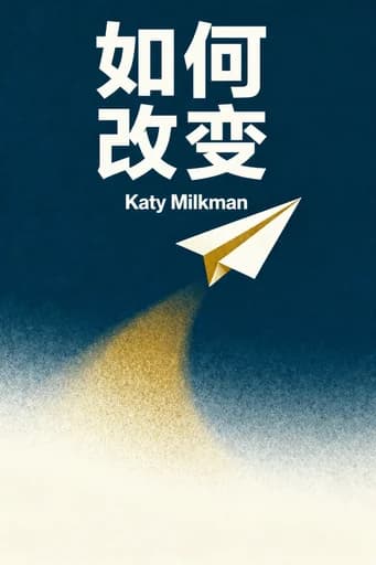 如何改变 book cover