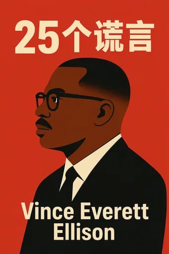 25个谎言: Exposing Democrats' Most Dangerous, Seductive, Damnable, Destructive Lies and How to Refute Them book cover