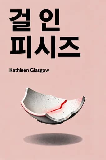 걸 인 피시즈: A Novel book cover