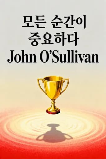 모든 순간이 중요하다: How the World's Best Coaches Inspire Their Athletes and Build Championship Teams book cover