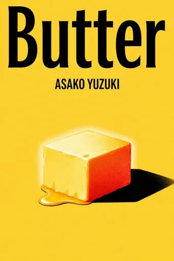 Butter: A Novel of Food and Murder book cover