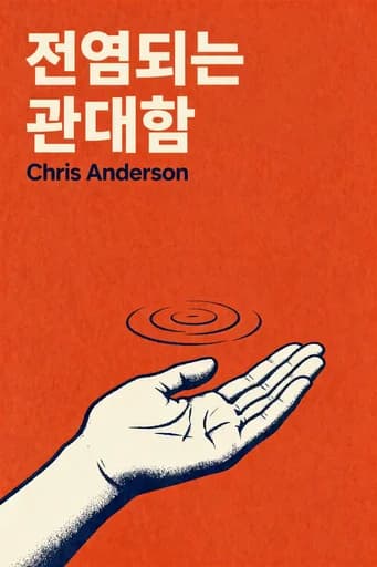 관대함의 전염: The Ultimate Idea Worth Spreading book cover