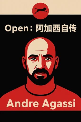 打开 book cover