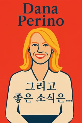 다행히도 말이죠: lessons and advice from the bright side book cover