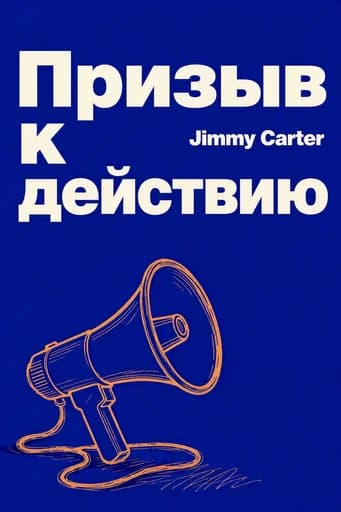 Настало время действовать: Women, Religion, Violence, and Power book cover