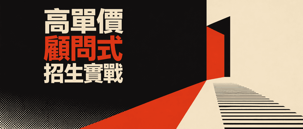 学习计划封面